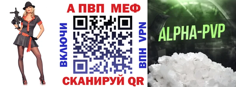 Где продают наркотики Острогожск Канабис APVP КЕТАМИН ГАШИШ Меф КОКАИН
