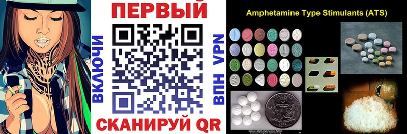 Amphetamine VHQ  OMG как войти  Острогожск 