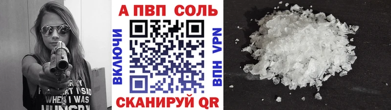 APVP СК КРИС blacksprut зеркало Острогожск
