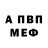 МЕТАДОН белоснежный Odno 