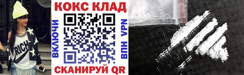 Cocaine Боливия  купить наркотик  Острогожск 
