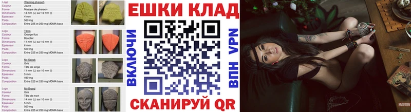 Ecstasy 300 mg  Острогожск 