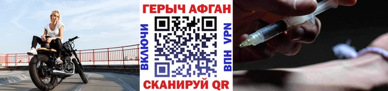 гидра онион  закладка  Острогожск  ГЕРОИН афганец 