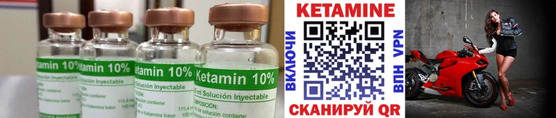 КЕТАМИН ketamine  Острогожск 