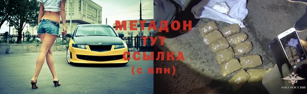 MDMA Premium VHQ Богородицк