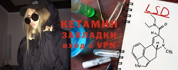 PSILOCYBIN Богданович