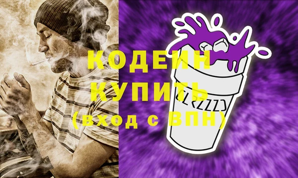 MDMA Premium VHQ Богородицк