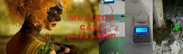 MDMA Premium VHQ Богородицк