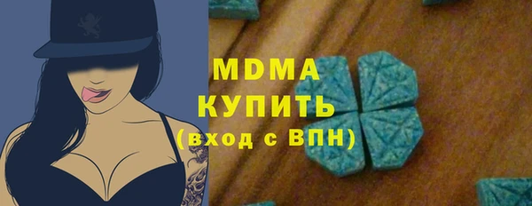 MDMA Premium VHQ Богородицк