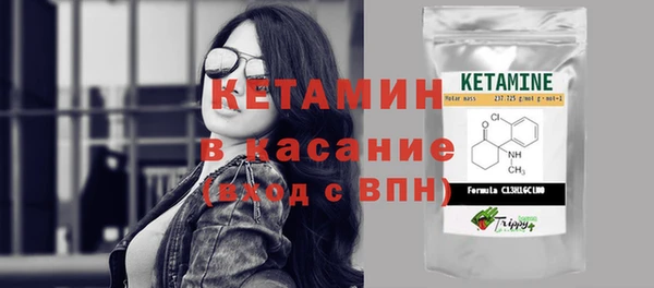 MDMA Premium VHQ Богородицк