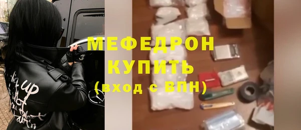 MDMA Premium VHQ Богородицк