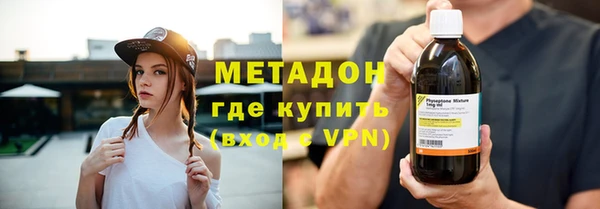 MDMA Premium VHQ Богородицк