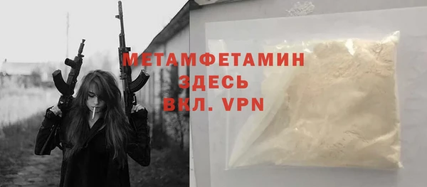 MDMA Premium VHQ Богородицк