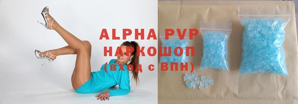 MDMA Premium VHQ Богородицк