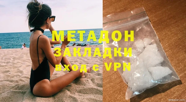 MDMA Premium VHQ Богородицк