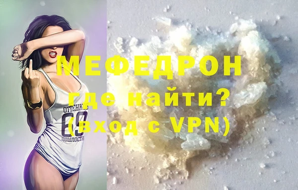 MDMA Premium VHQ Богородицк
