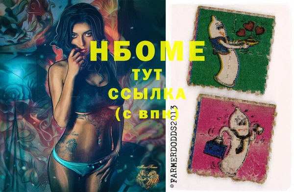 MDMA Premium VHQ Богородицк