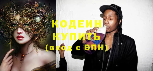 PSILOCYBIN Богданович