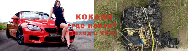 MDMA Premium VHQ Богородицк