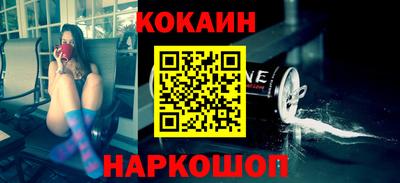 ALPHA PVP Наро-Фоминск