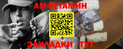 ALPHA PVP Наро-Фоминск