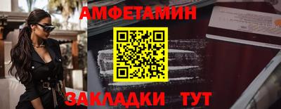 ALPHA PVP Наро-Фоминск