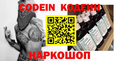 ГАЛЛЮЦИНОГЕННЫЕ ГРИБЫ Нальчик