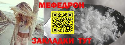 прущая мука Нарткала