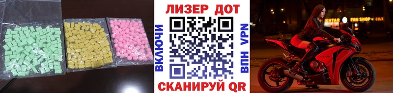 LSD-25 экстази ecstasy  Острогожск 