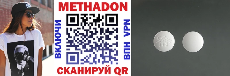 МЕТАДОН VHQ  кракен   Острогожск 