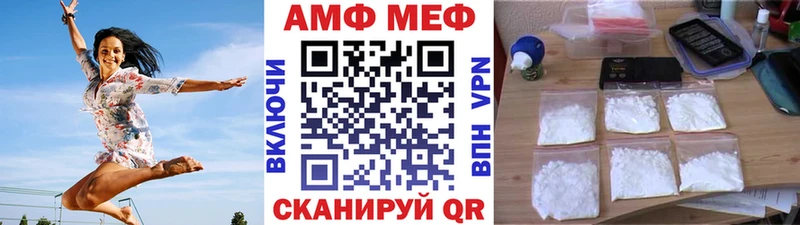 как найти наркотики  Острогожск  Метамфетамин мет 