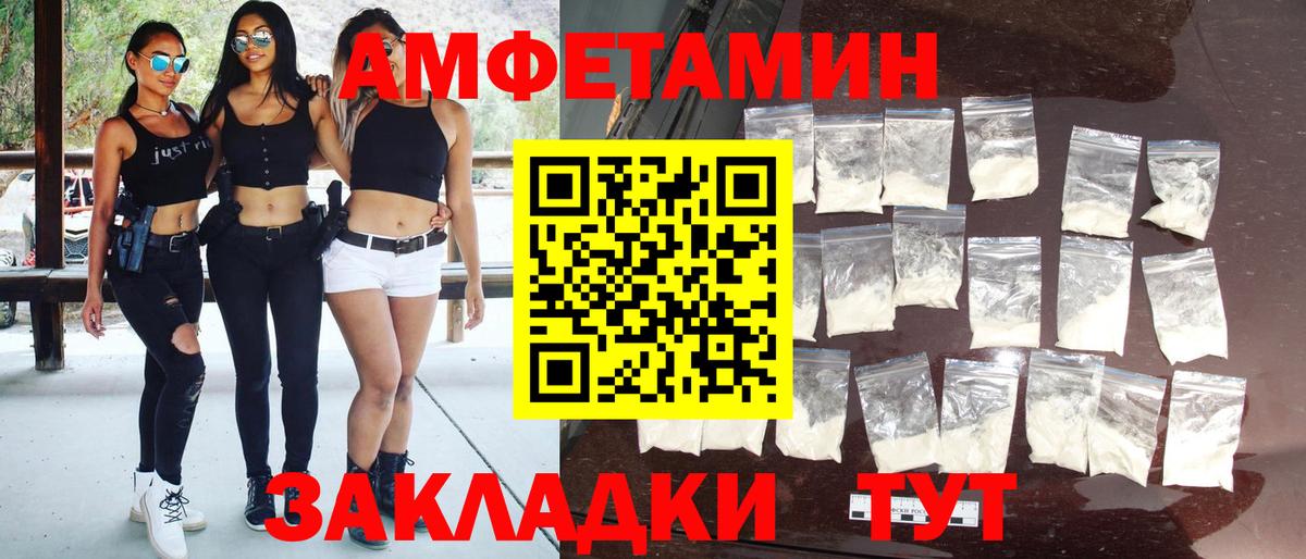 Первитин Methamphetamine  Вход с VPN  Острогожск 