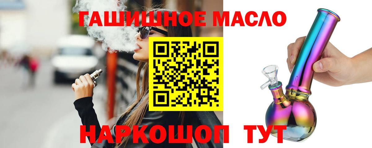Дистиллят ТГК концентрат Острогожск