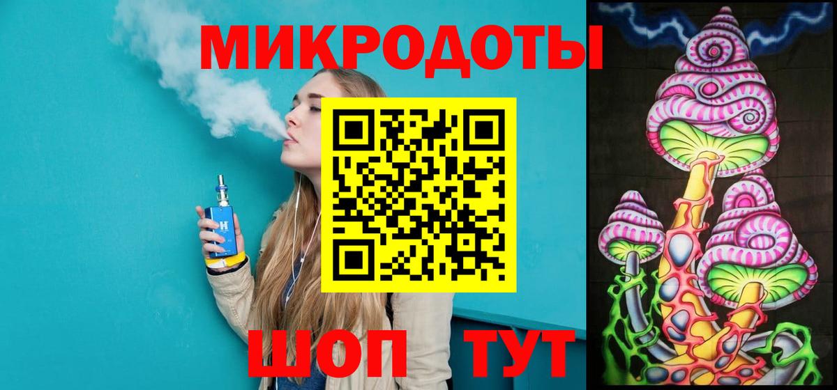 Острогожск  наркота  Вход с VPN  Псилоцибиновые грибы GOLDEN TEACHER 